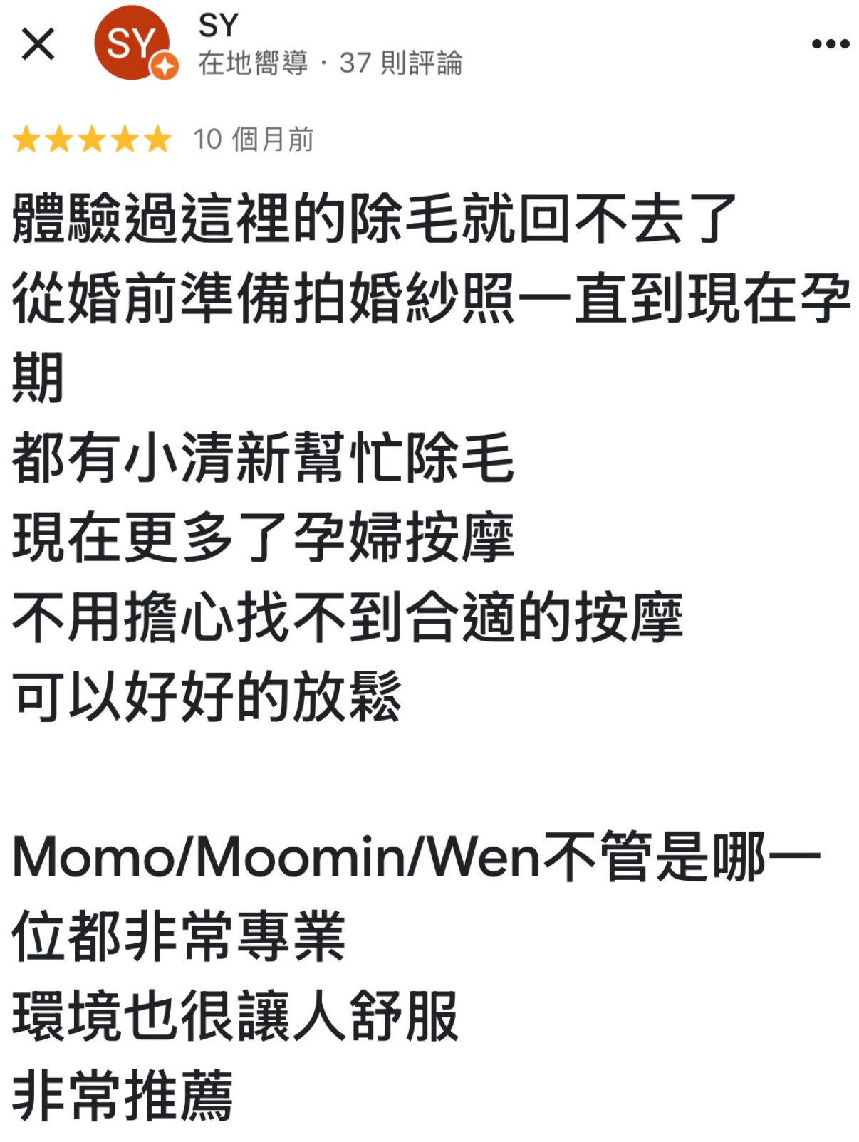 10顧客