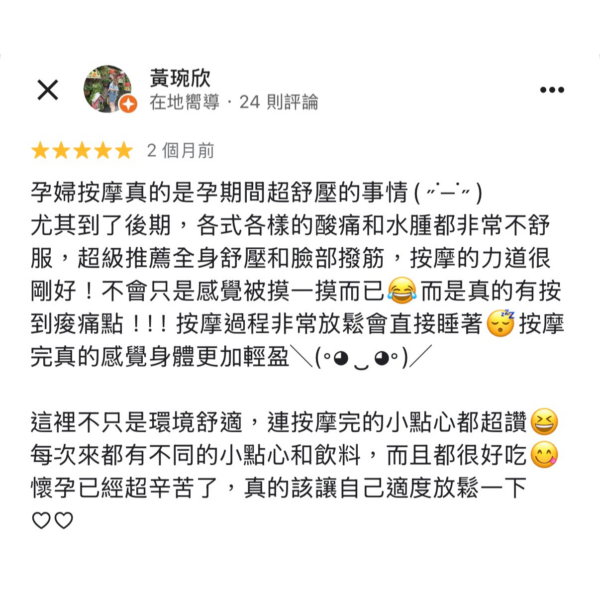 3顧客