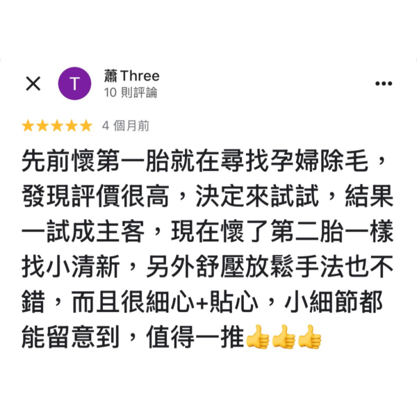 5顧客