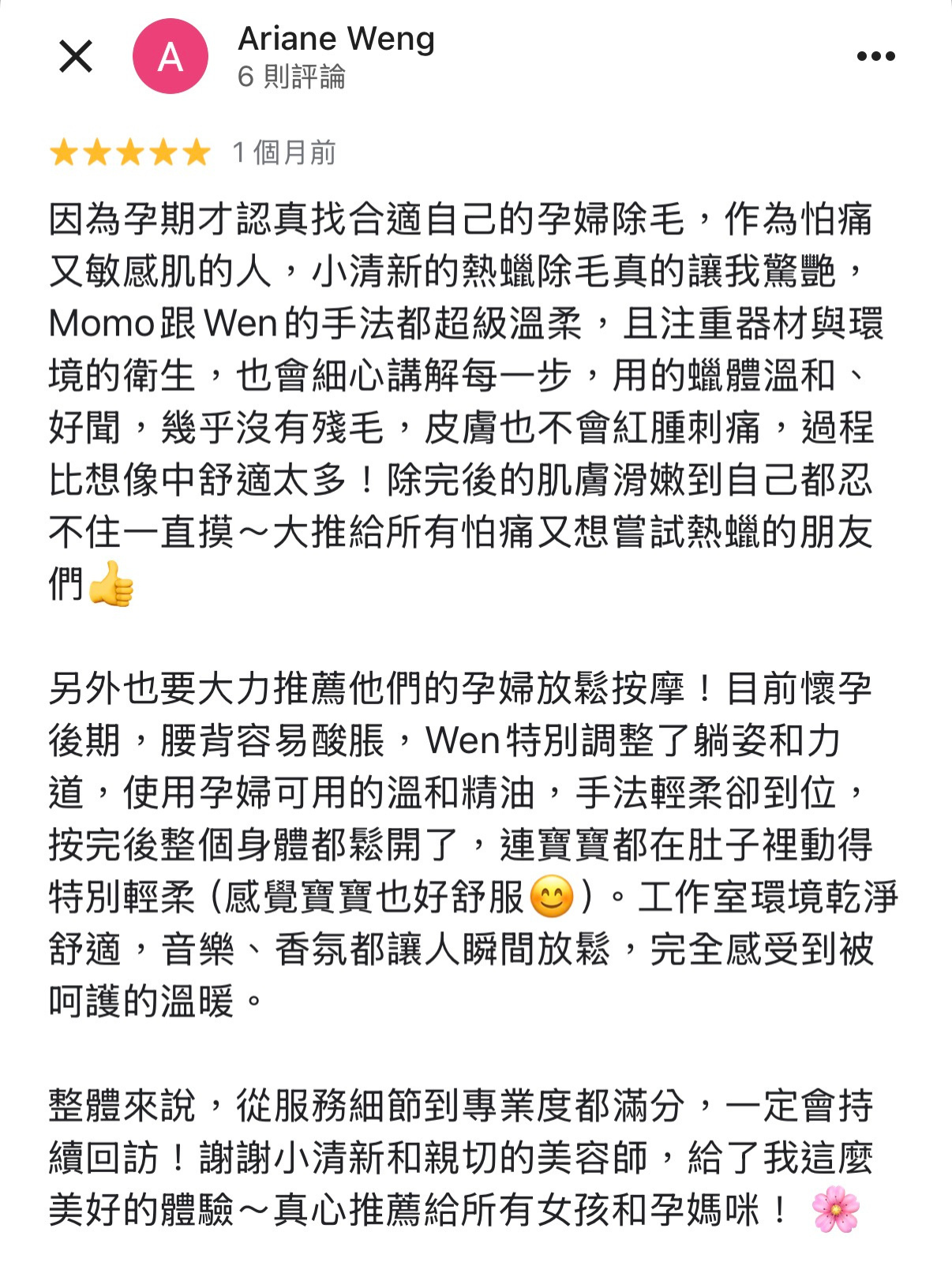 7顧客