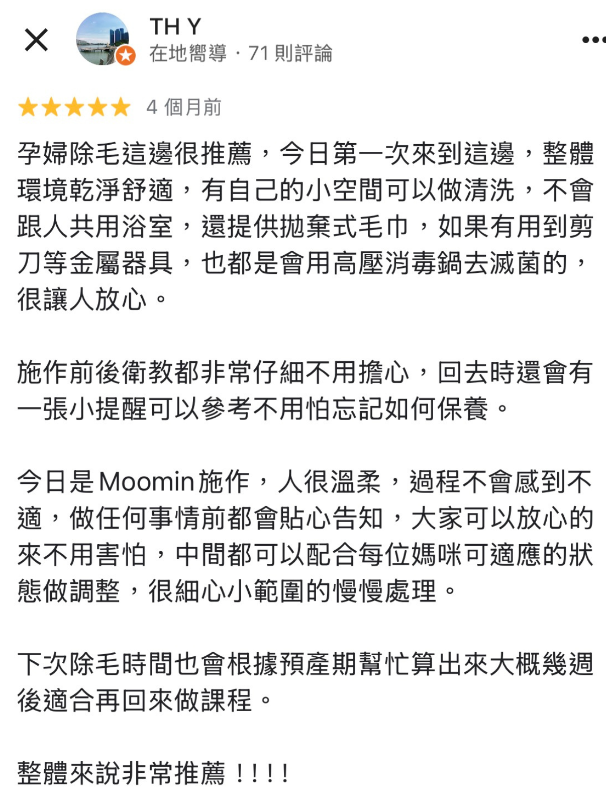 9顧客