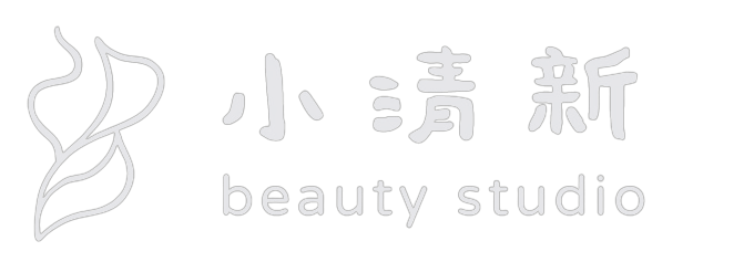 小清新美學